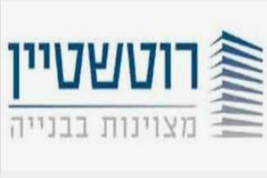 נמכר בנשר חלק במקרקעין לתעשיות עתירות ידע